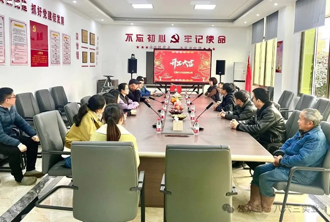 開(kāi)工大吉 龍圖大展|江西八六三公司正式開(kāi)工啦！